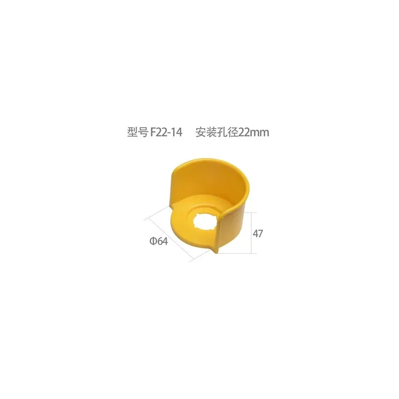 F22 14 22mm-Sárga 22mm Vészleállító gomb Védőkupak gomb Kapcsoló Vészhelyzeti Gombafejű védőburkolat ülésvédő gyűrű Prémium